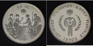 20 Birr Ethiopia 銀 
