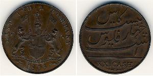 20 Cash India (1950 - ) Cobre 