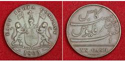 20 Cash British East India Company (1757-1858) Copper 