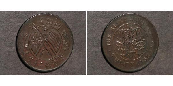 20 Cash Chine Laiton 