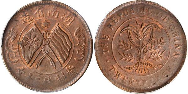 20 Cash Chine Laiton 