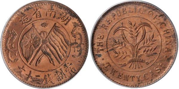 20 Cash Chine Laiton 