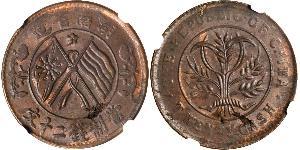 20 Cash Volksrepublik China Messing 
