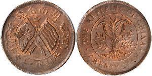 20 Cash Volksrepublik China Messing 