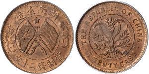 20 Cash Volksrepublik China Messing 