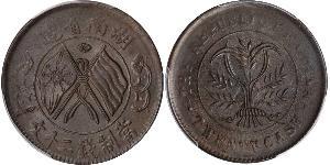 20 Cash Cina Ottone 