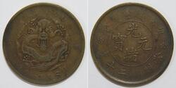 20 Cash Cina  