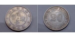 20 Cent Chine Argent 