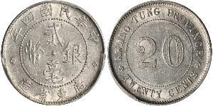 20 Cent Chine Argent 