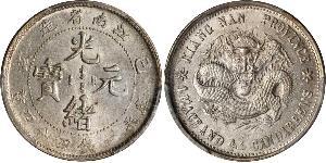 20 Cent Chine Argent 