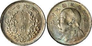 20 Cent Chine Argent 