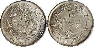 20 Cent Chine Argent 