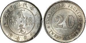 20 Cent Chine Argent 