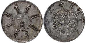 20 Cent Chine Argent 