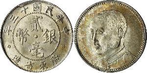 20 Cent Chine Argent 