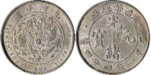 20 Cent Chine Argent 