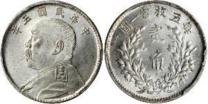 20 Cent Chine Argent 