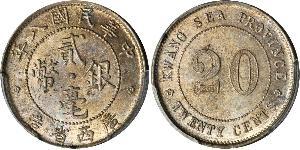 20 Cent Chine Argent 