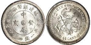 20 Cent Chine Argent 