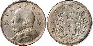 20 Cent Chine Argent 