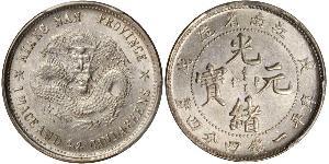 20 Cent Chine Argent 