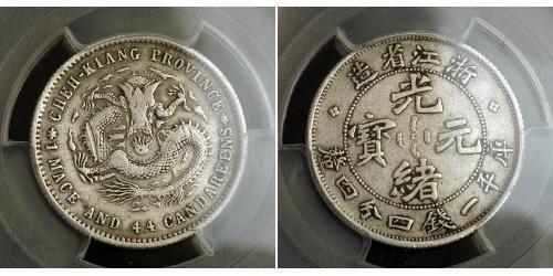 20 Cent Chine Argent 