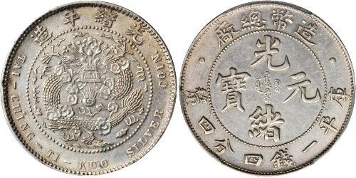 20 Cent Chine Argent 