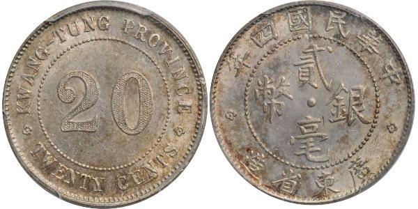 20 Cent Chine Argent 