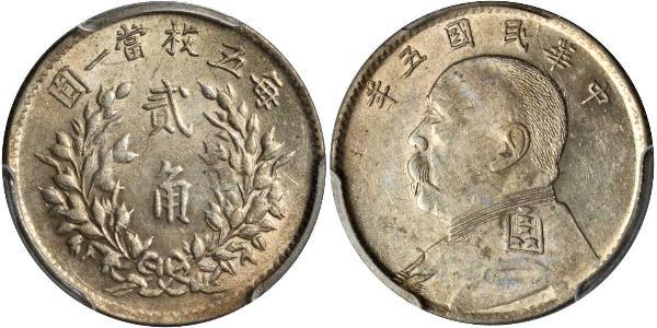 20 Cent Chine Argent 