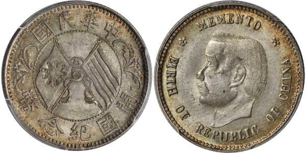 20 Cent Chine Argent 