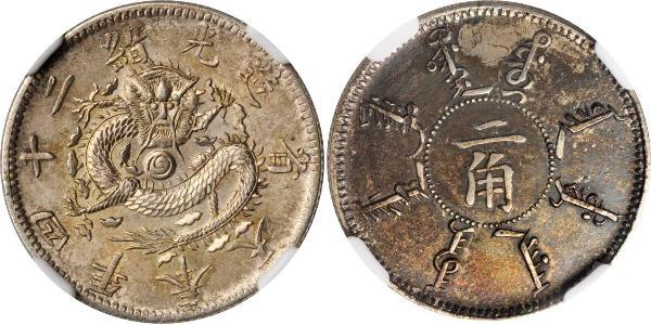 20 Cent Chine Argent 