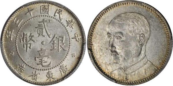 20 Cent Chine Argent 
