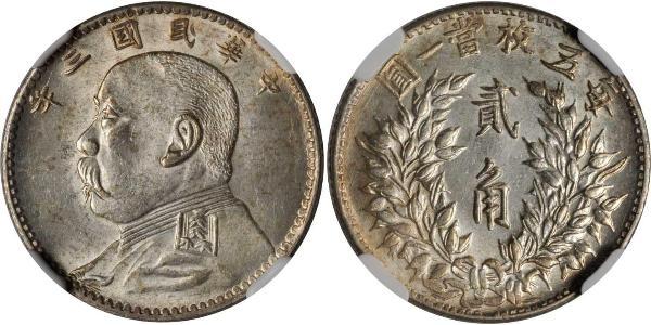 20 Cent Chine Argent 