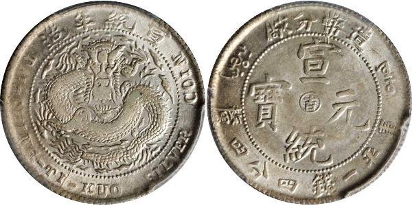 20 Cent Chine Argent 