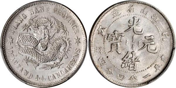 20 Cent Chine Argent 