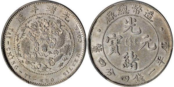 20 Cent Chine Argent 