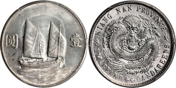 20 Cent Chine Argent 