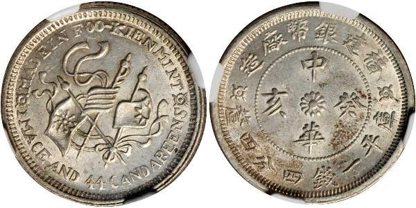 20 Cent Chine Argent 