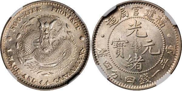 20 Cent Chine Argent 