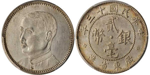 20 Cent Chine Argent 