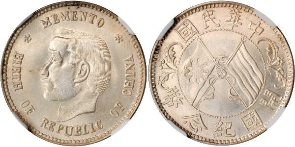 20 Cent Chine Argent 