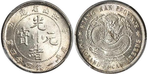 20 Cent Chine Argent 