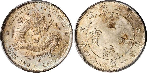 20 Cent Chine Argent 