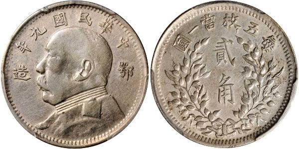 20 Cent Chine Argent 