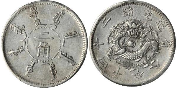 20 Cent Chine Argent 