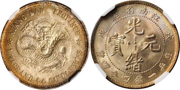 20 Cent Chine Argent 
