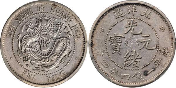 20 Cent Chine Argent 