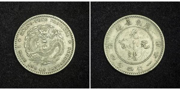 20 Cent Chine Argent 