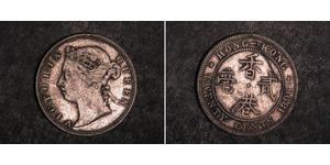 20 Cent Hong Kong Argent Victoria (1819 - 1901)