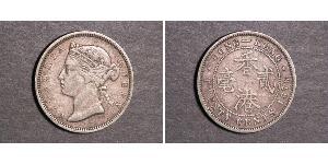 20 Cent Hong Kong Argent Victoria (1819 - 1901)